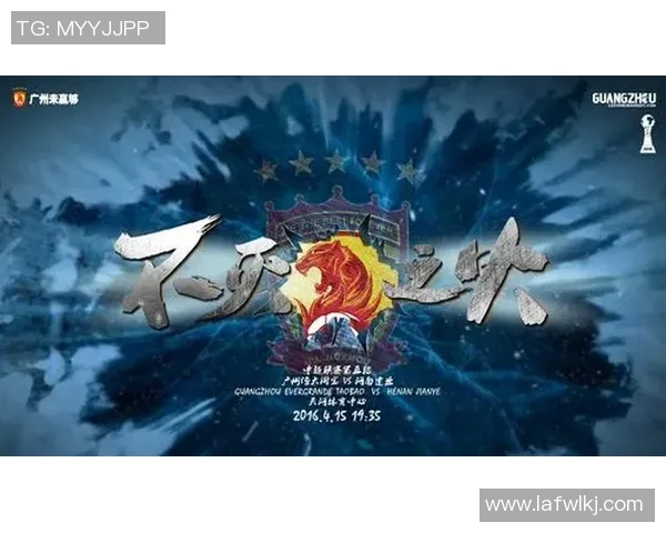 大板钢吧与广州恒大对决分析及迅雷下载资源分享